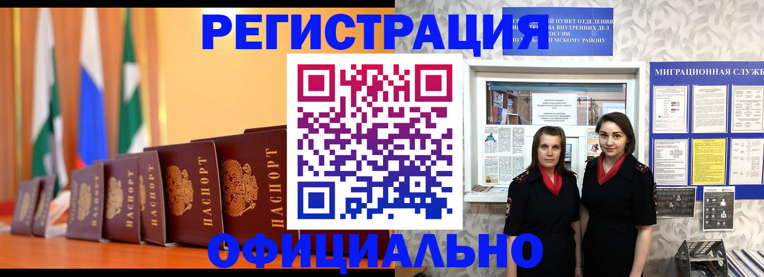 найти адрес прописки в Реже
